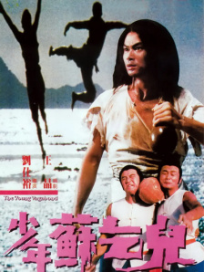 伊人俺去久久涩五月综合